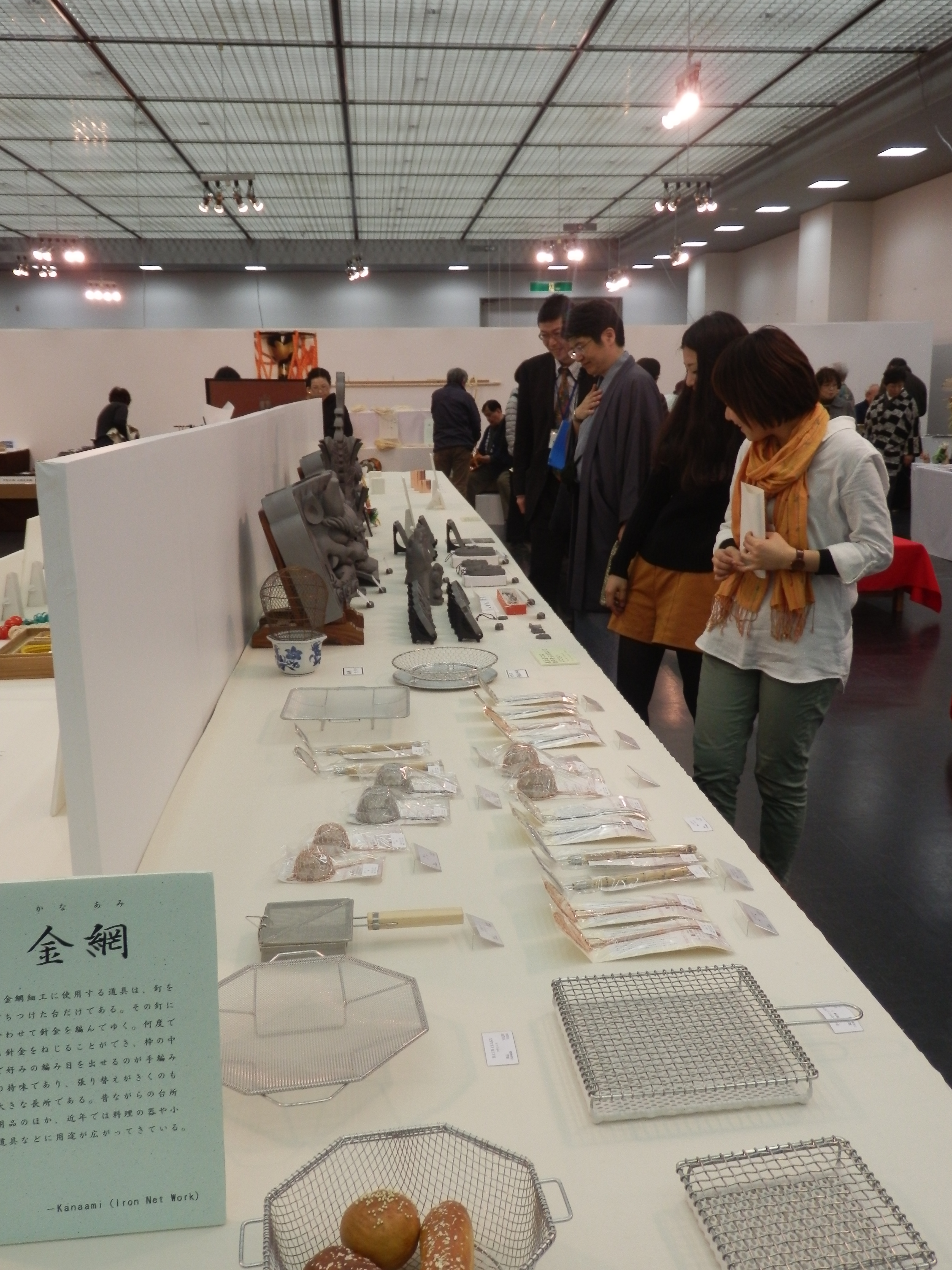 展示風景
