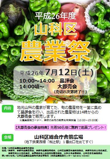 リーフレット