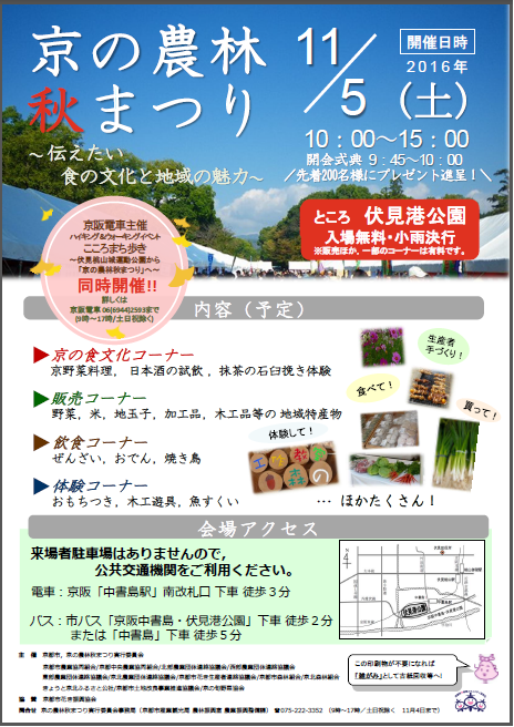 ポスター