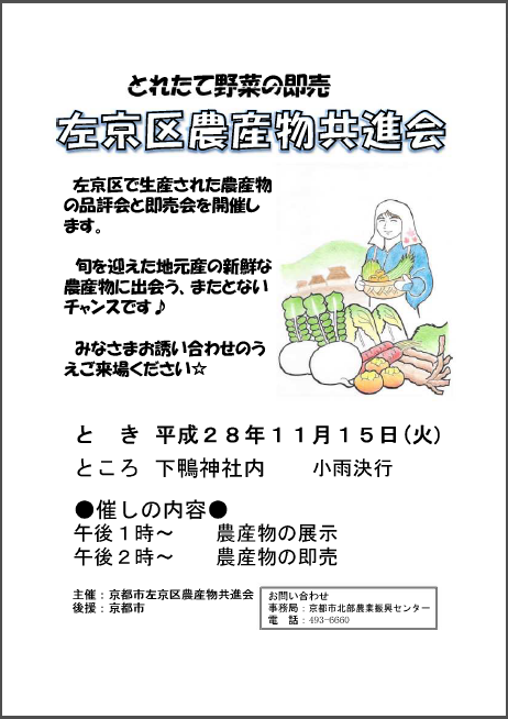 ポスター