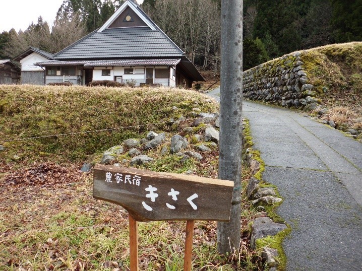 農家民宿の写真