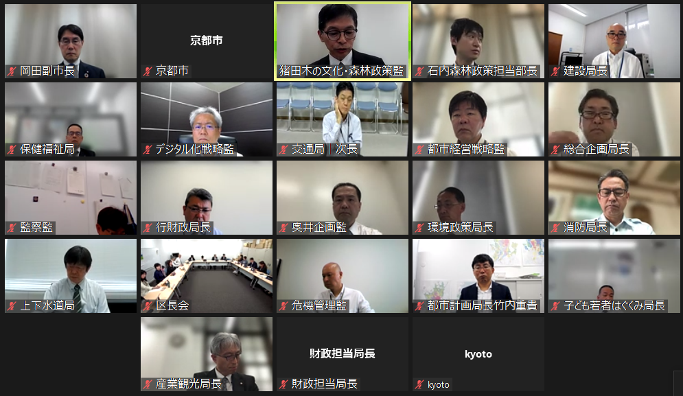 令和6年度　第1回推進本部会議
