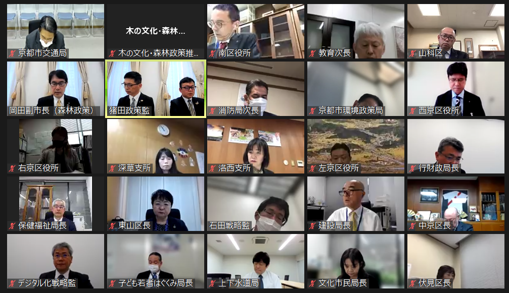 令和5年度　第1回推進本部会議