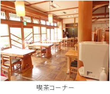 喫茶コーナーの画像