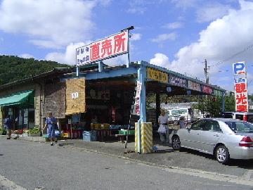 勧修寺観光農園の外観