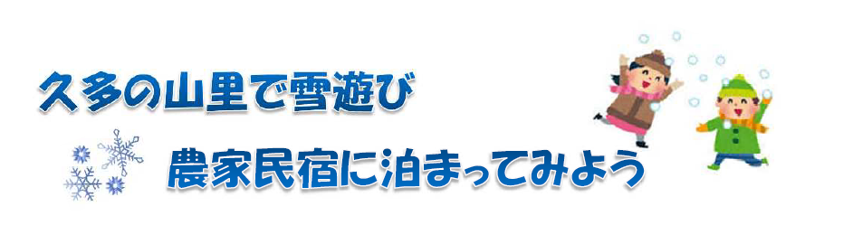 タイトル