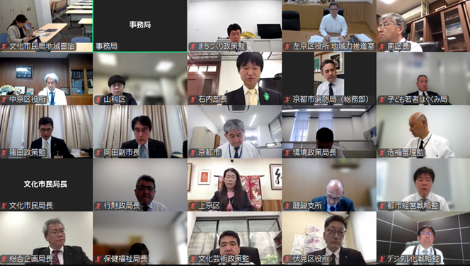 令和7年度　第1回推進本部会議