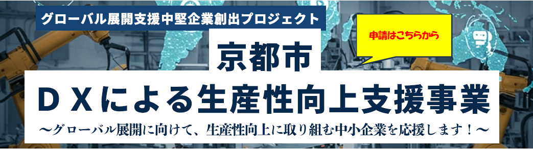 申請HP