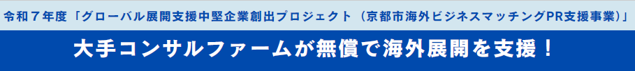 詳細HP