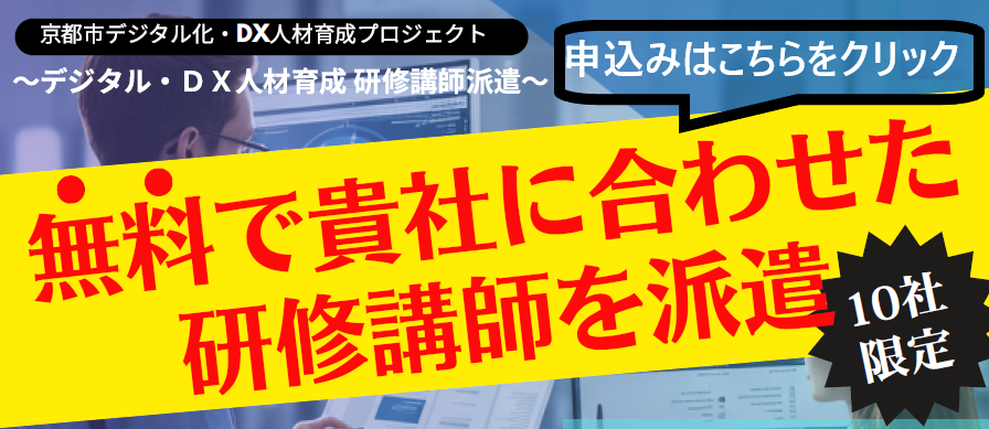 申込み