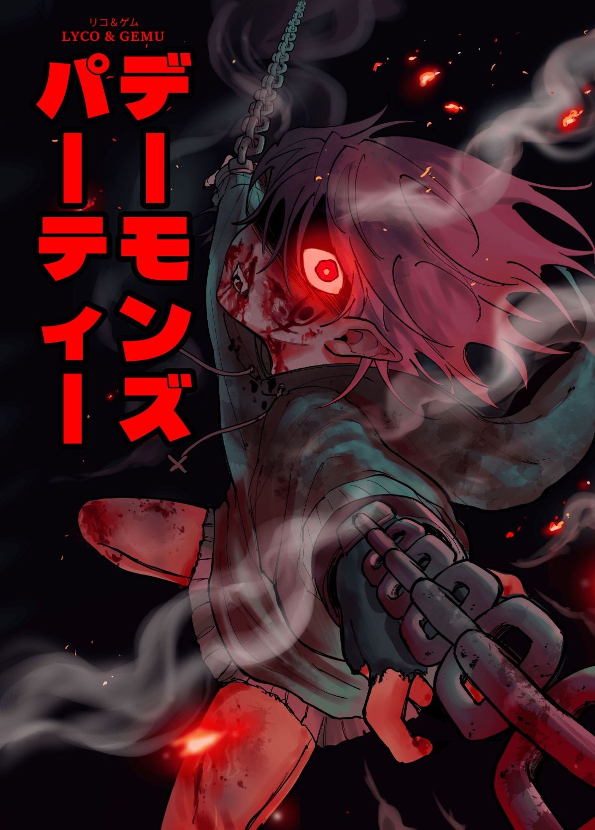 コミックコンテスト準優秀賞