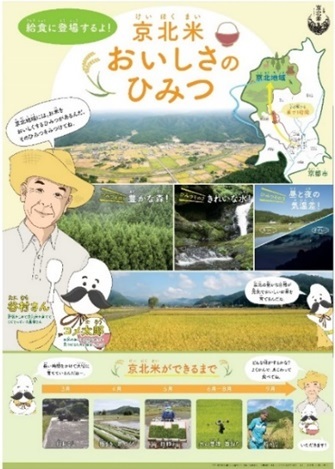 ポスターイメージ