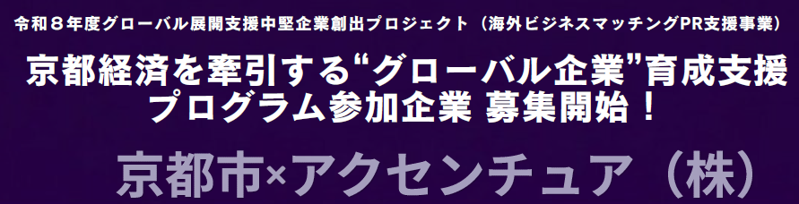 詳細ホームページ