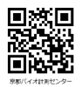 QRコード