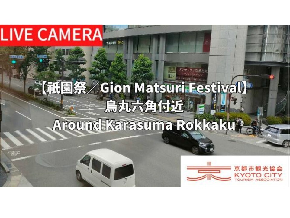 配信イメージ