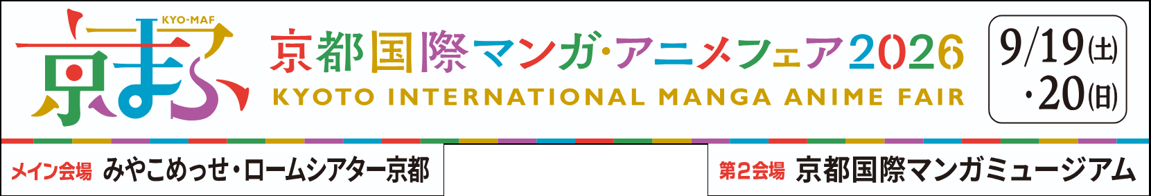 京まふPRステッカー