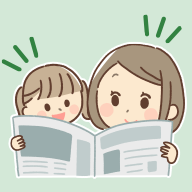 新聞を読む親子