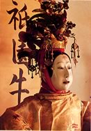 稚児人形の写真1