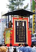 文字文刺繍見送の写真