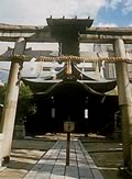 菅大臣神社の写真
