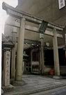 新玉津島神社の写真