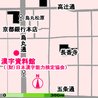 漢字資料館の所在地図