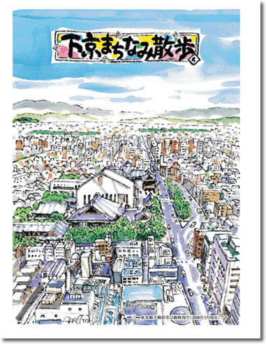今月号に掲載されている写真