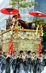 役行者山の写真