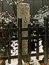 古高俊太郎寓居跡の写真