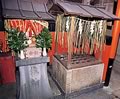 鉄輪の井の写真