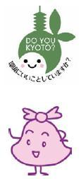 地域や家庭からエコの輪を