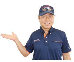 下京消防署　小畑（こばた）善博（よしひろ）