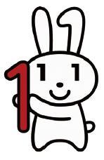 マイナンバーの通知カードのお届けを開始します