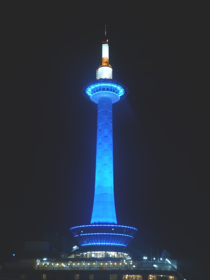 京阪ホテルズ＆リゾーツ株式会社
