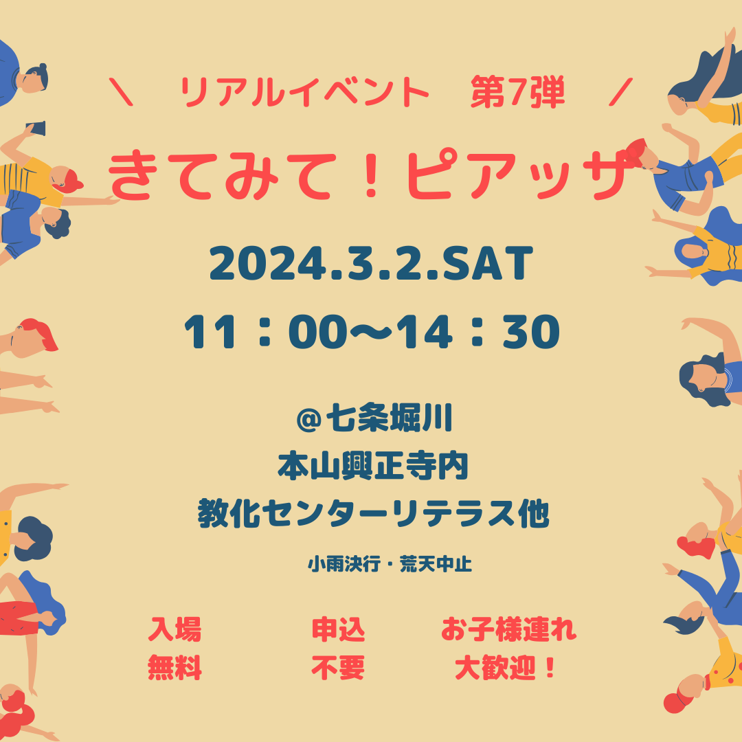 バナー
