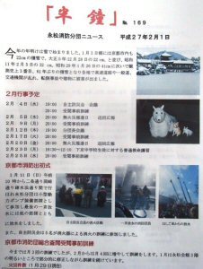 分団画像