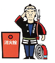 京都市消防局 消防団員の募集