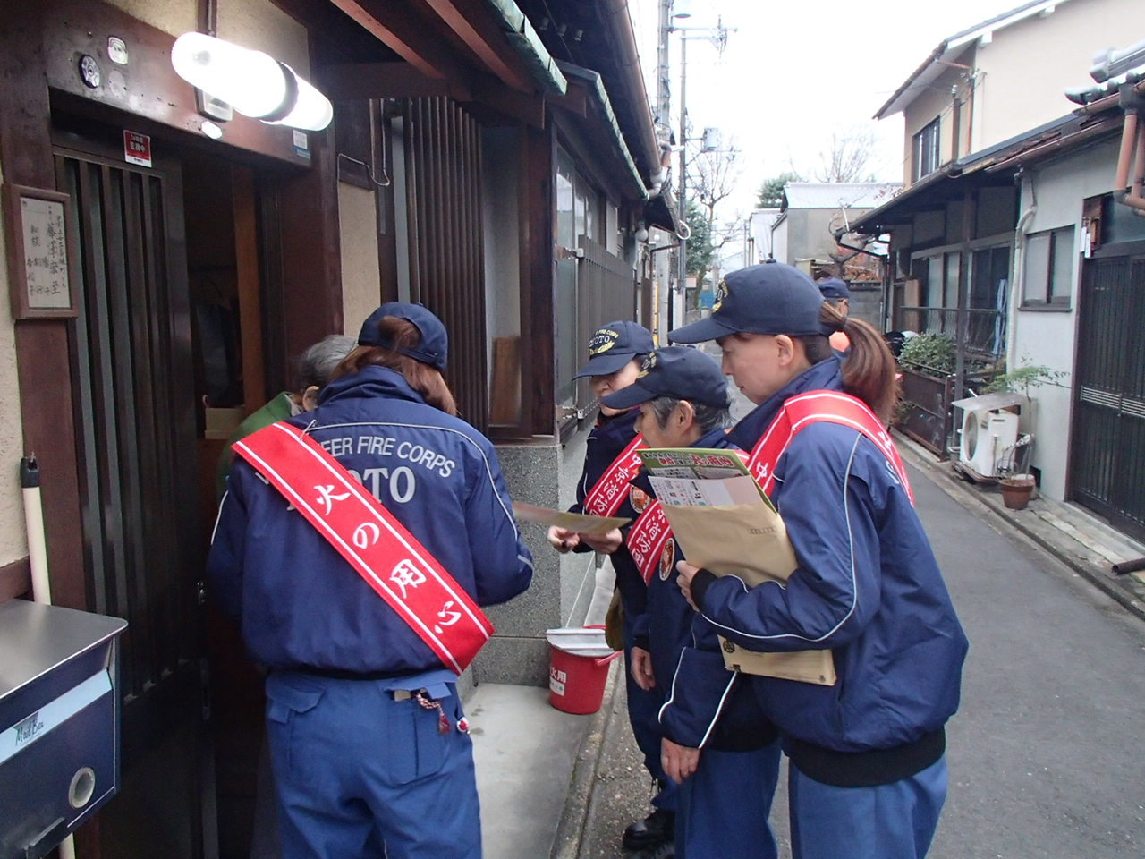 都城市消防局