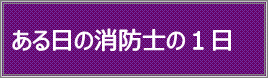 1day