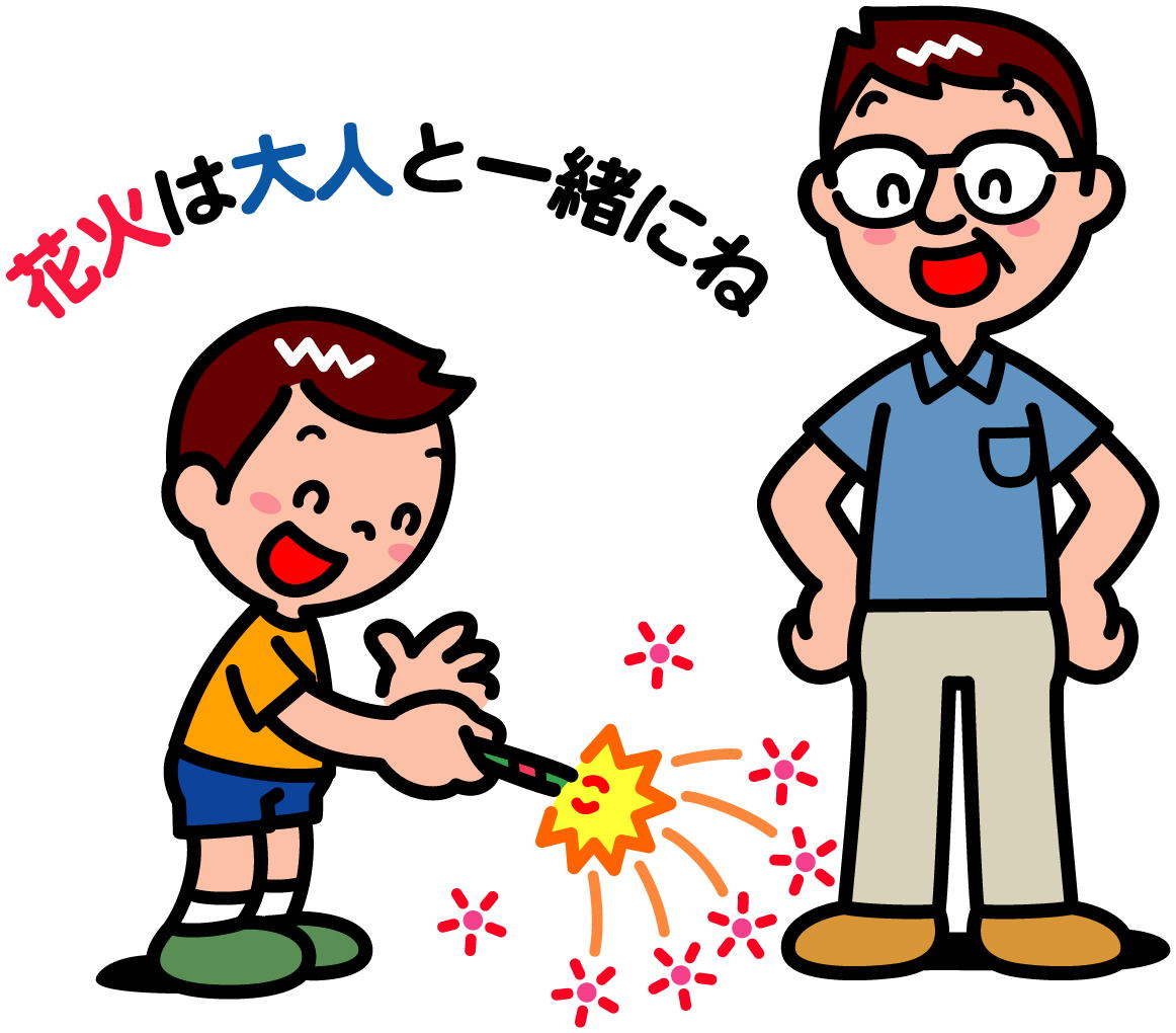 京都市消防局 子どもに対する防火指導