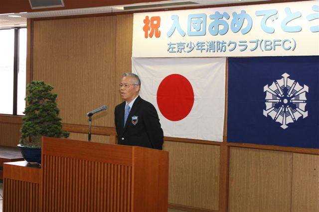 島代表幹事あいさつ