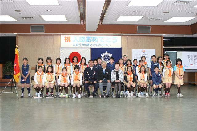 入団式－集合写真