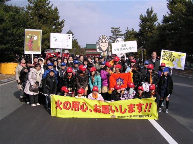 記念写真をするクラブ員