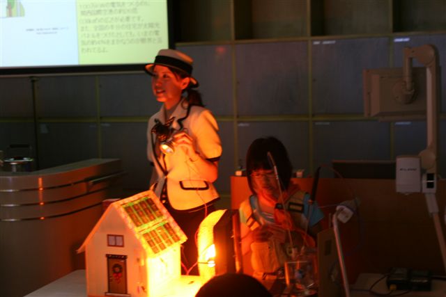 関西電力
