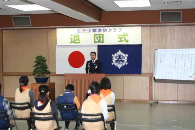 荒木署長からお祝いの言葉を受けるクラブ員