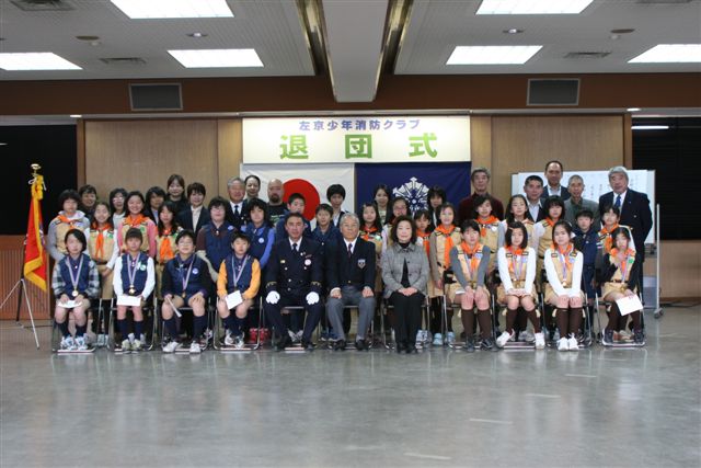 記念写真をするクラブ員