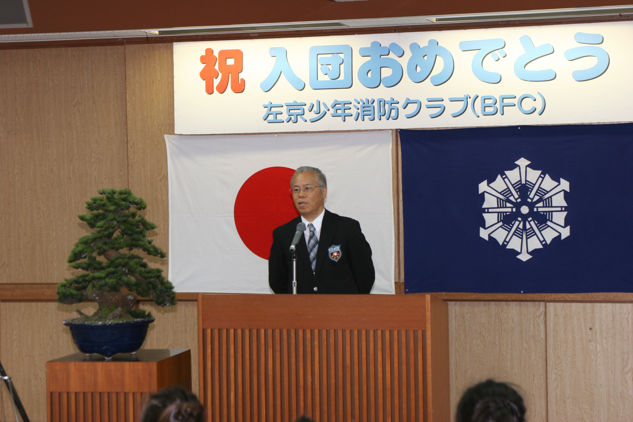 島代表幹事あいさつ