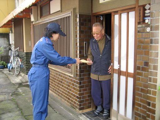 一斉訪問防火指導