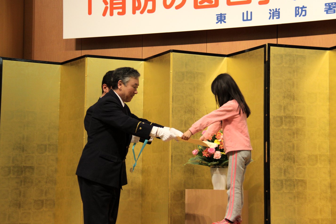 表彰式2