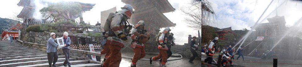 清水寺訓練